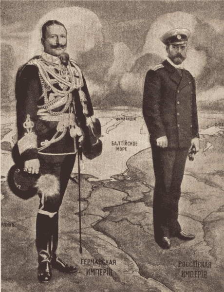 Первая мировая война. Борьба миров Первая мировая война. Борьба миров