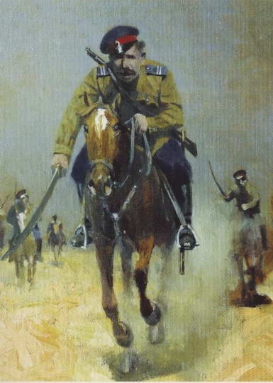 Первая мировая война. Борьба миров Первая мировая война. Борьба миров