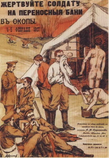 Первая мировая война. Борьба миров Первая мировая война. Борьба миров