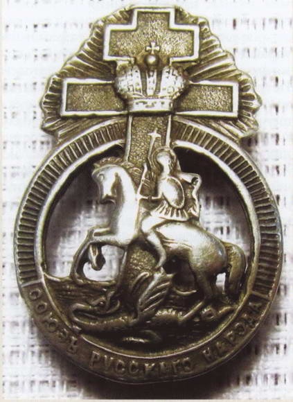 Первая мировая война. Борьба миров Первая мировая война. Борьба миров