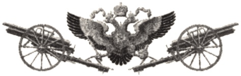 Первая мировая война. Борьба миров Первая мировая война. Борьба миров