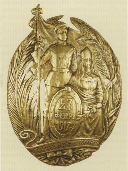 Первая мировая война. Борьба миров Первая мировая война. Борьба миров