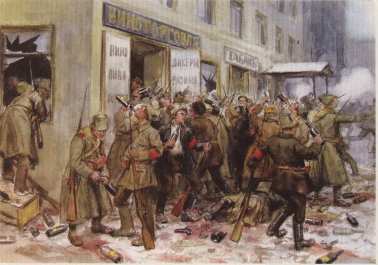 Первая мировая война. Борьба миров Первая мировая война. Борьба миров