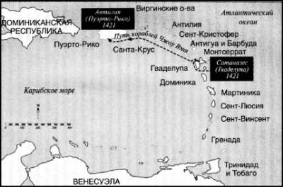 1421 год, когда Китай открыл мир 1421 год, когда Китай открыл мир