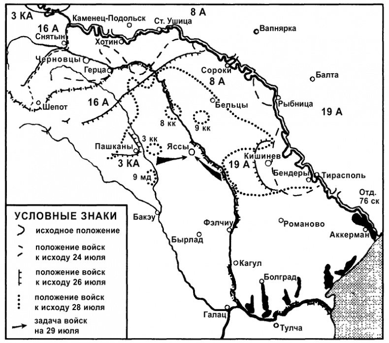 Бессарабский вопрос между мировыми войнами 1917—1940 Бессарабский вопрос между мировыми войнами 1917—1940