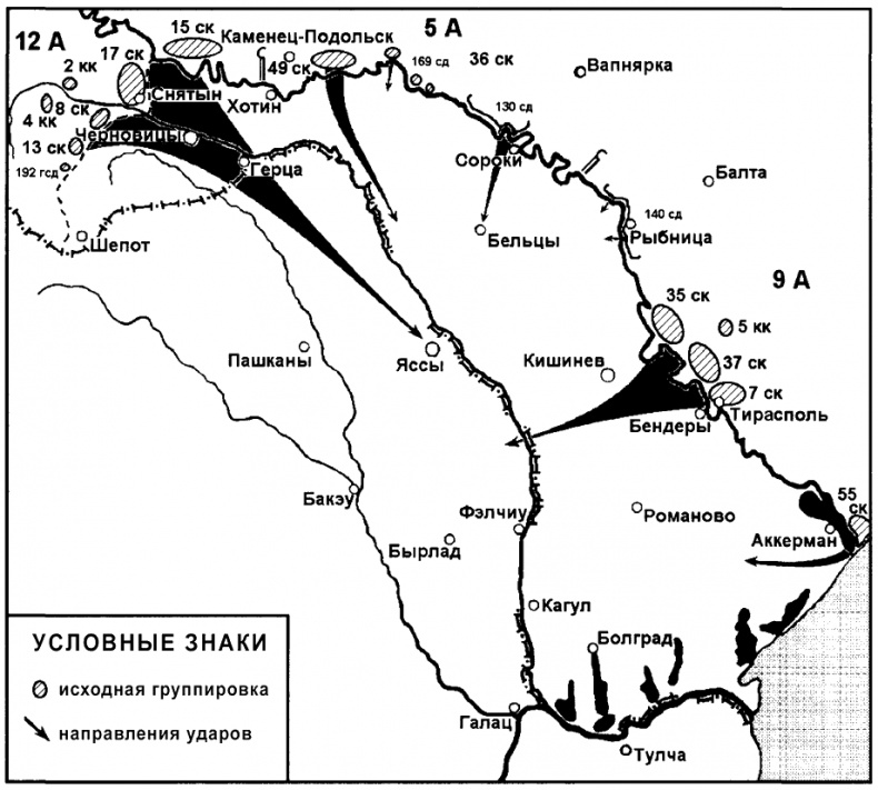 Бессарабский вопрос между мировыми войнами 1917—1940 Бессарабский вопрос между мировыми войнами 1917—1940