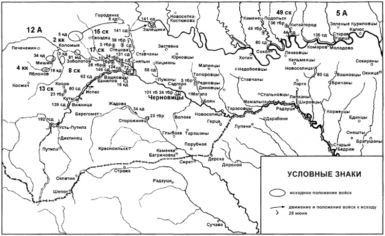 Бессарабский вопрос между мировыми войнами 1917—1940 Бессарабский вопрос между мировыми войнами 1917—1940