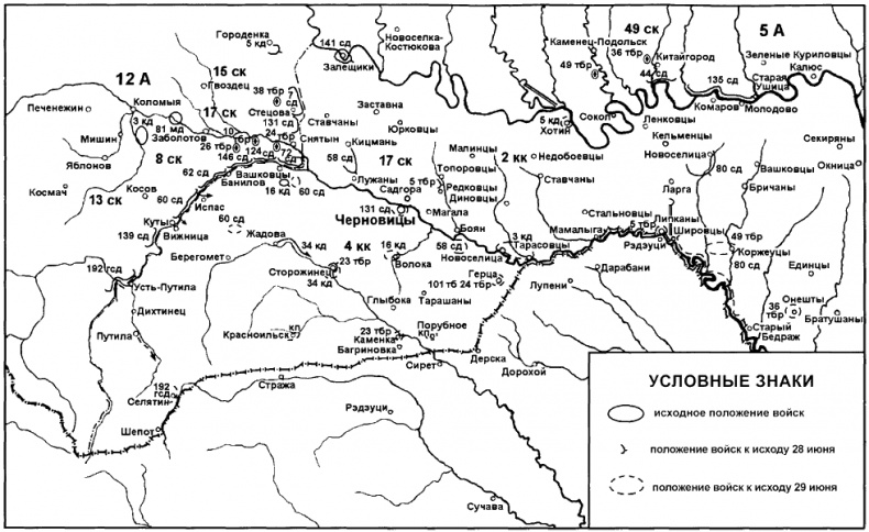 Бессарабский вопрос между мировыми войнами 1917—1940 Бессарабский вопрос между мировыми войнами 1917—1940