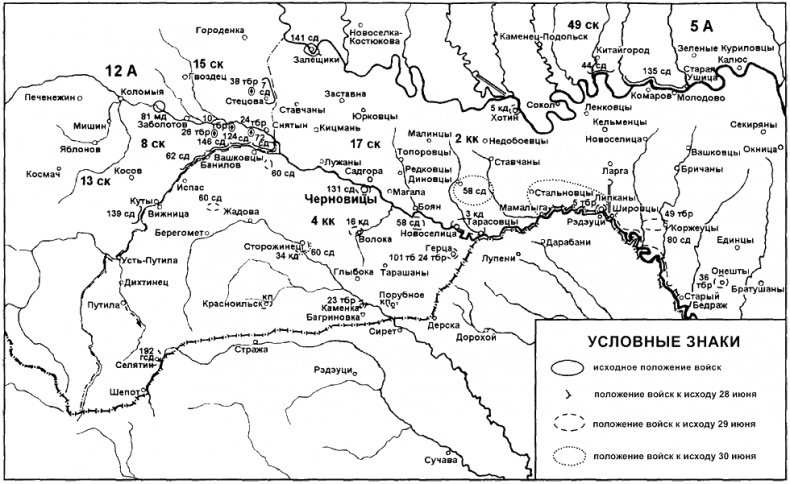 Бессарабский вопрос между мировыми войнами 1917—1940 Бессарабский вопрос между мировыми войнами 1917—1940