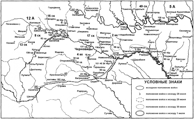 Бессарабский вопрос между мировыми войнами 1917—1940 Бессарабский вопрос между мировыми войнами 1917—1940