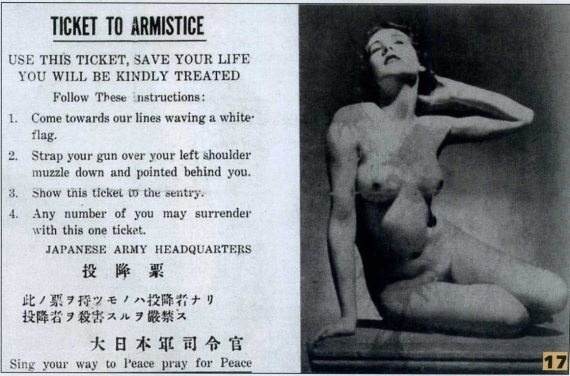 Битва за Гуадалканал