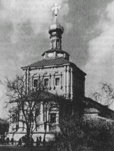 Сторожи Москвы Сторожи Москвы