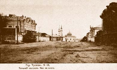 Немцы на Южном Урале Немцы на Южном Урале