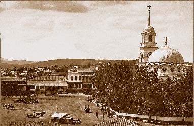 Немцы на Южном Урале Немцы на Южном Урале