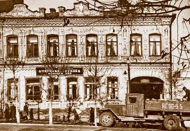 Немцы на Южном Урале Немцы на Южном Урале