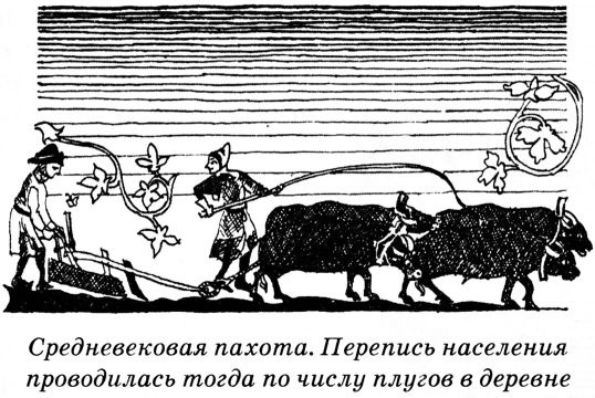 Тайны Средневековья Тайны Средневековья