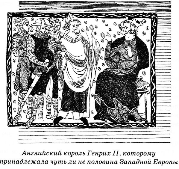 Тайны Средневековья Тайны Средневековья