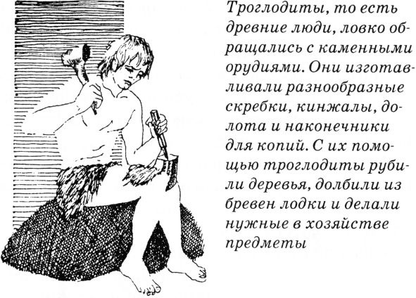 Тайны древнего мира Тайны древнего мира