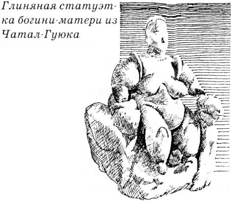 Тайны древнего мира Тайны древнего мира