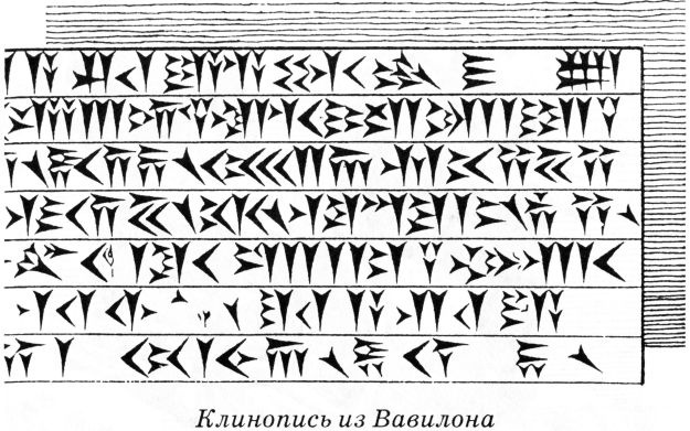 Тайны древнего мира Тайны древнего мира