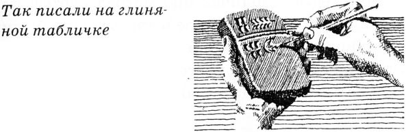 Тайны древнего мира Тайны древнего мира