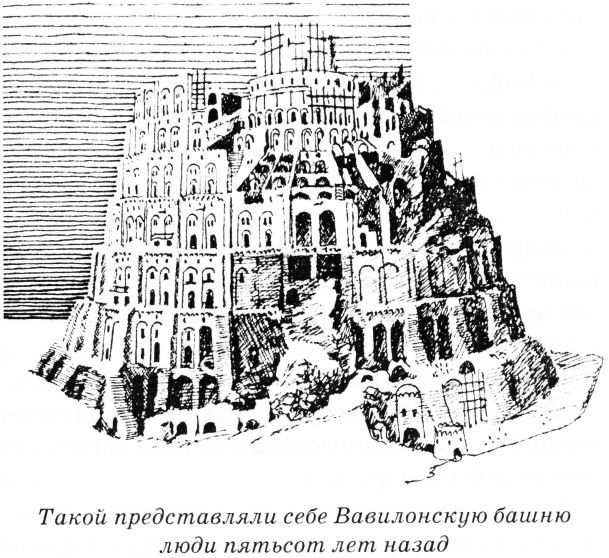 Тайны древнего мира Тайны древнего мира