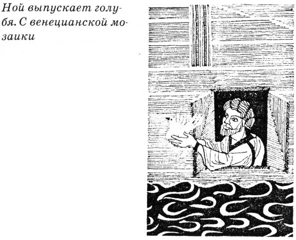 Тайны древнего мира Тайны древнего мира