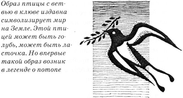 Тайны древнего мира Тайны древнего мира