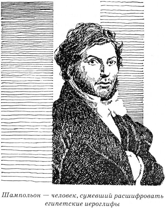 Тайны древнего мира Тайны древнего мира