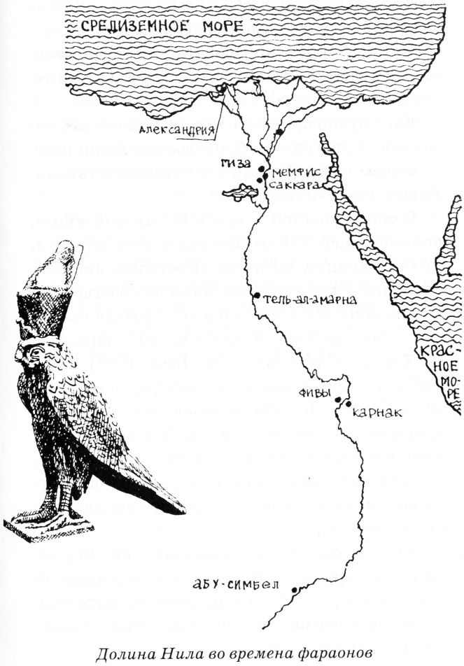 Тайны древнего мира Тайны древнего мира