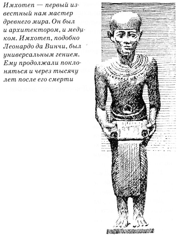 Тайны древнего мира Тайны древнего мира