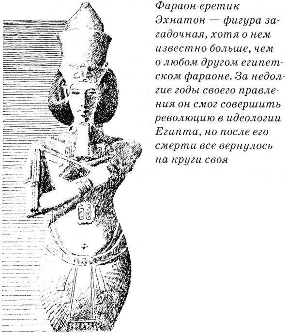 Тайны древнего мира Тайны древнего мира