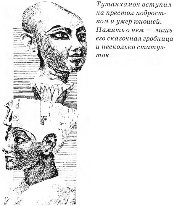 Тайны древнего мира Тайны древнего мира