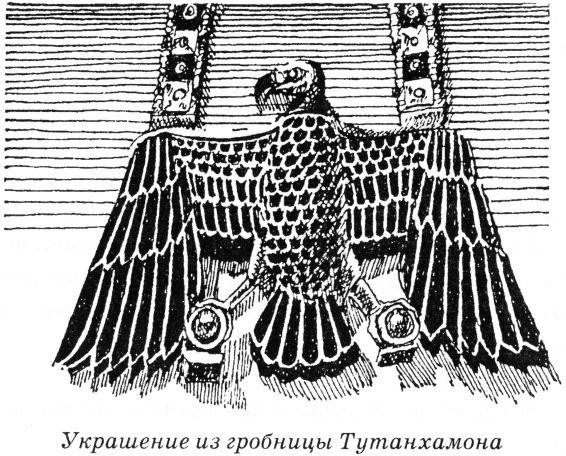 Тайны древнего мира Тайны древнего мира