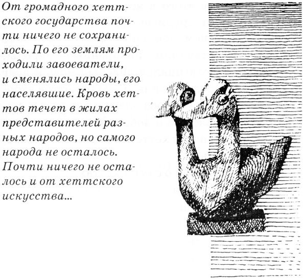 Тайны древнего мира Тайны древнего мира