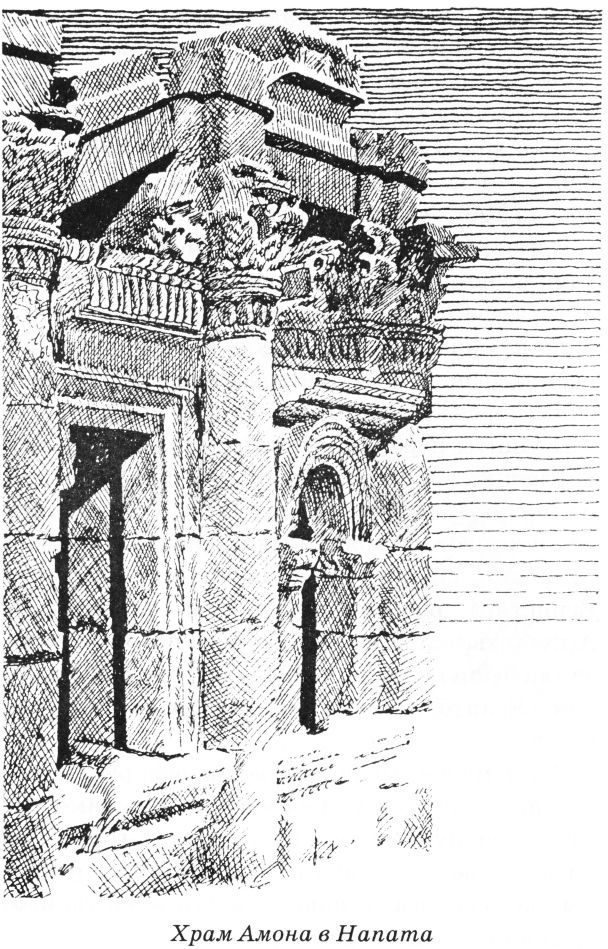 Тайны древнего мира Тайны древнего мира