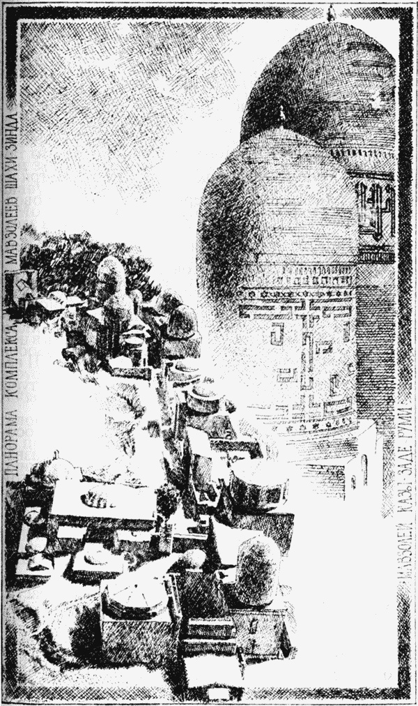 7 и 37 чудес 7 и 37 чудес