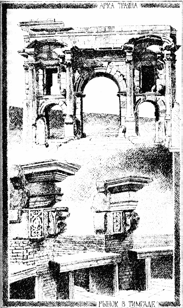 7 и 37 чудес 7 и 37 чудес