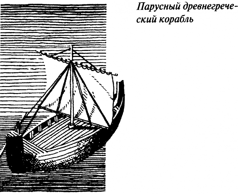 Тайны античного мира Тайны античного мира