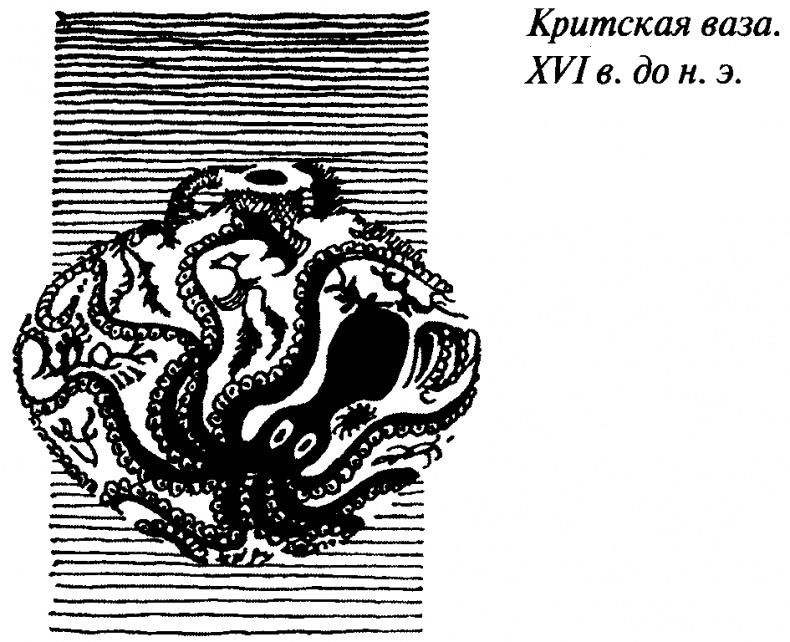 Тайны античного мира Тайны античного мира
