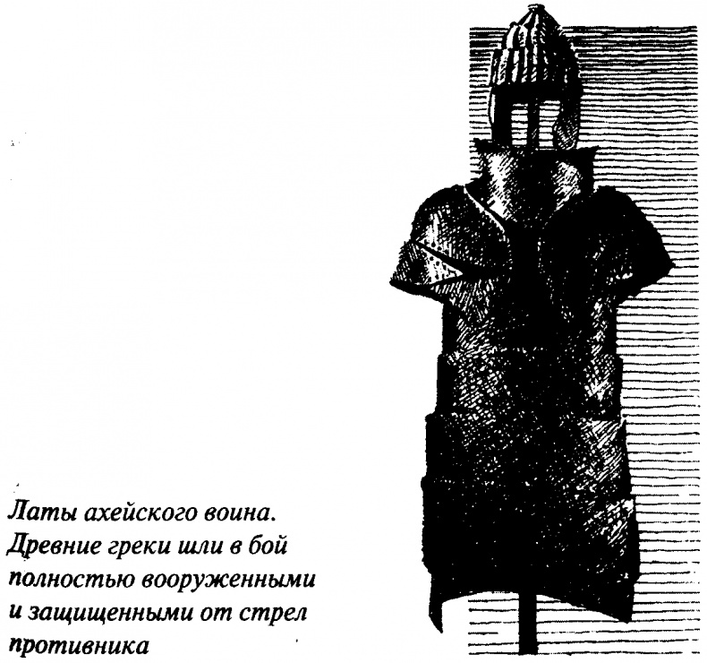 Тайны античного мира Тайны античного мира