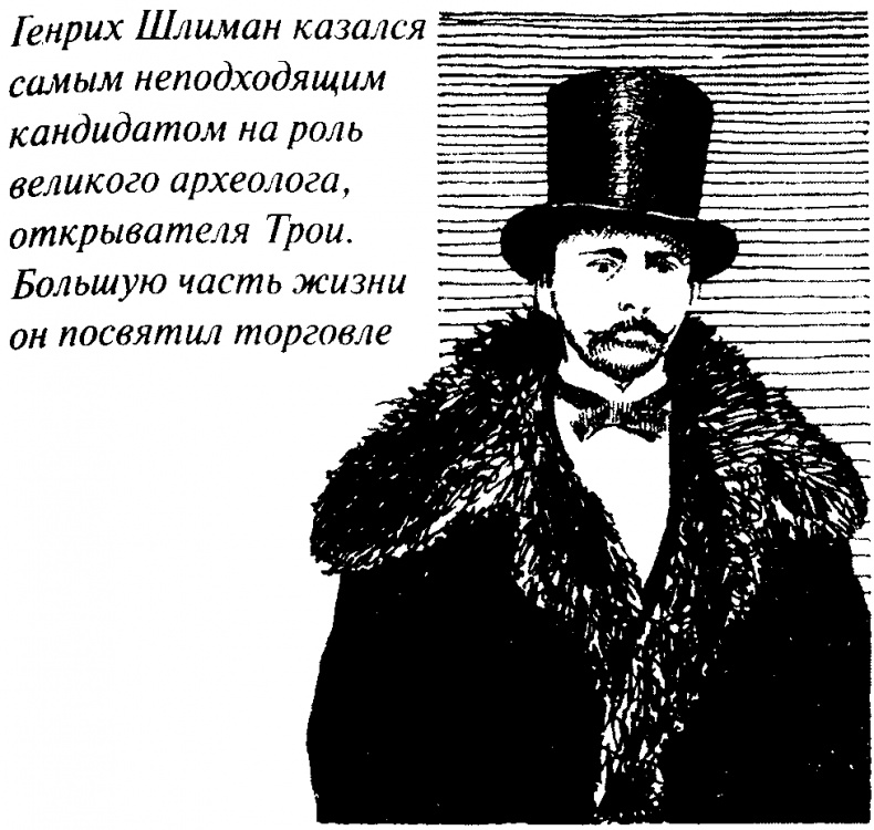 Тайны античного мира Тайны античного мира