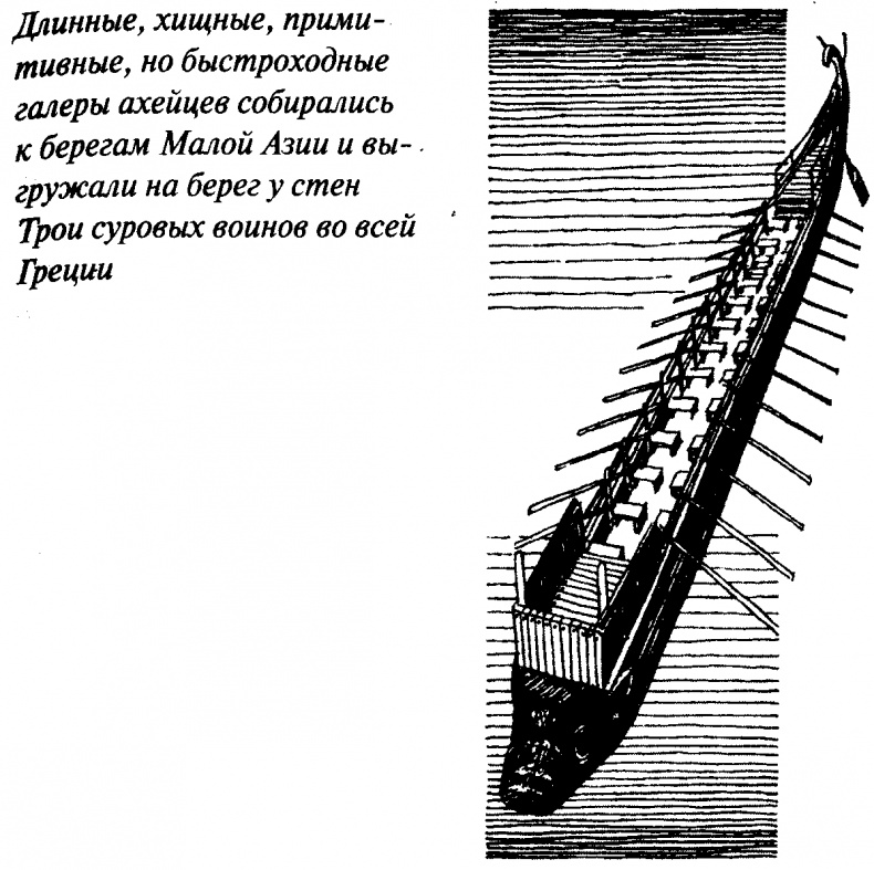 Тайны античного мира Тайны античного мира