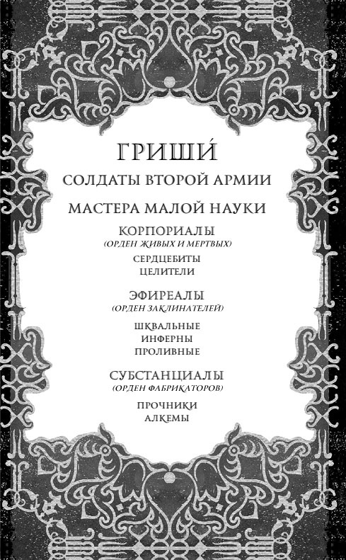 Штурм и буря Штурм и буря