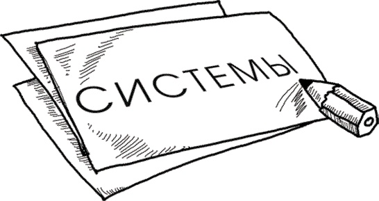Безграничная память. Запоминай быстро, помни долго Безграничная память. Запоминай быстро, помни долго