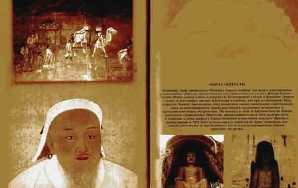 Чингисхан Чингисхан