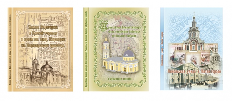 Вехи истории. От Александра Невского до Михаила Романова