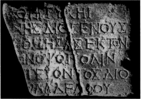 Нить Ариадны Нить Ариадны