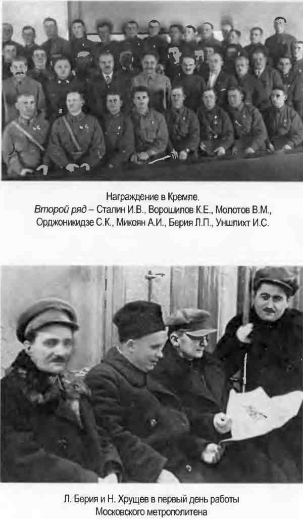 "Кровавый карлик" против Вождя народов. Заговор Ежова "Кровавый карлик" против Вождя народов. Заговор Ежова