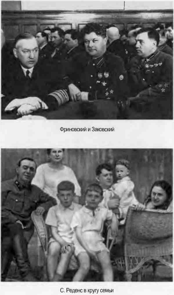 "Кровавый карлик" против Вождя народов. Заговор Ежова "Кровавый карлик" против Вождя народов. Заговор Ежова